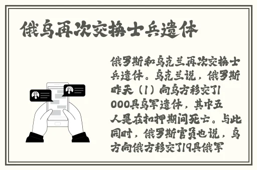 一个在上 一个在下