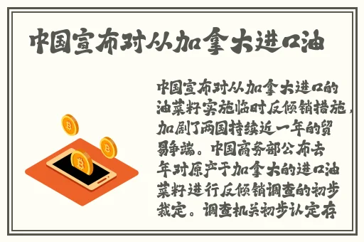 海角封神妈妈计划免费