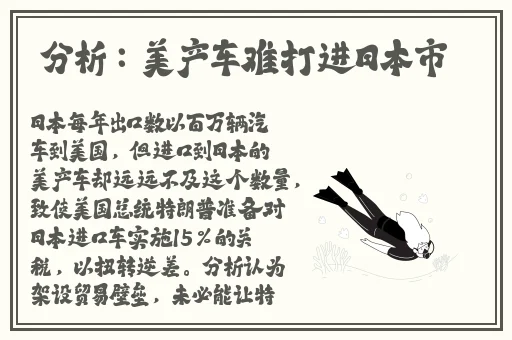 一女不过三精什么意思