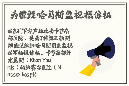 颠簸的公交车