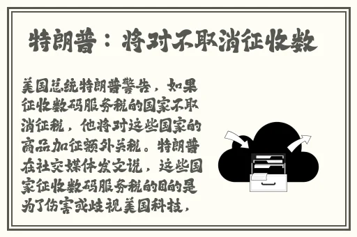 我品尝了妈妈的桃花源