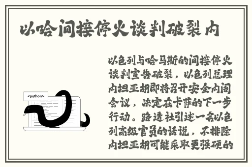 虎白一线天白馒头